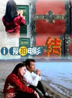 精品国产福利片在线观看